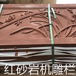 梅州红砂机雕栏板